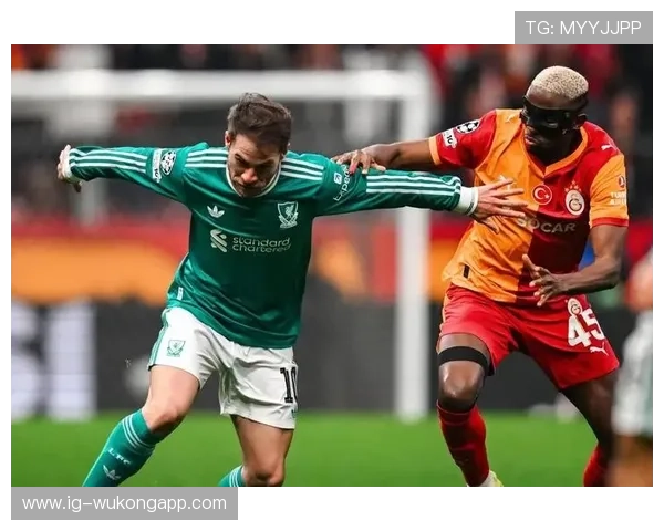 利物浦欧冠竞争力回升形势，对争冠格局带来变化