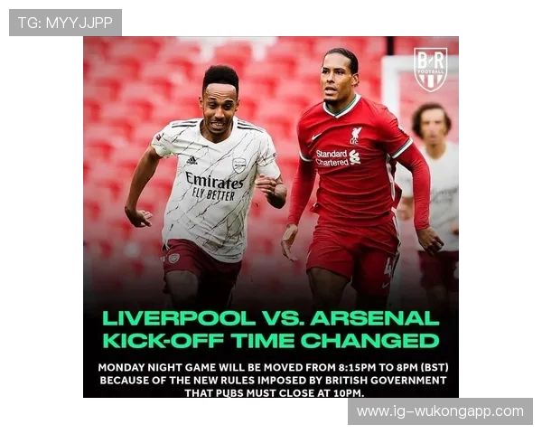 伊萨克对阵曼城强强对话表现解析