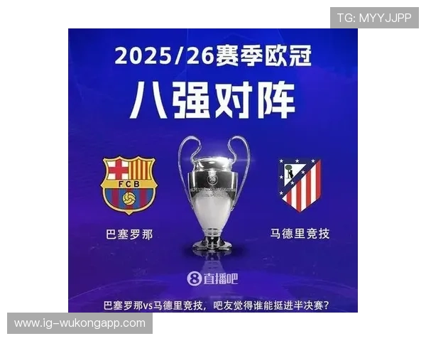 巴萨防线稳定性仍存隐患，赛季后期关键战将面临考验