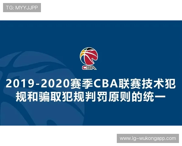 双方犯规是什么规则？篮球比赛中如何判罚与处理？