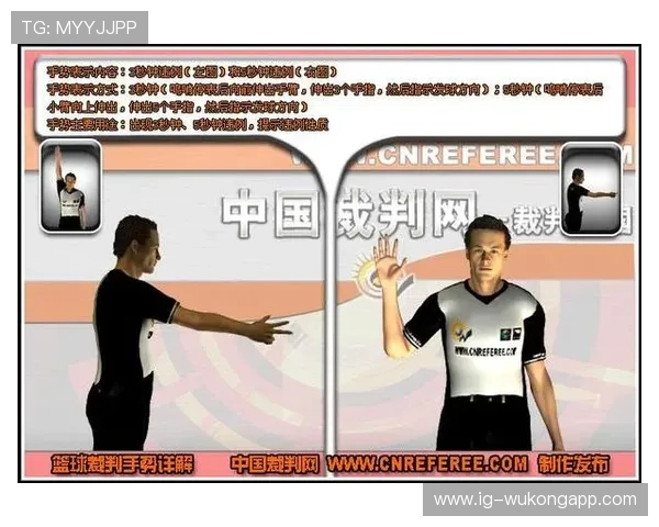 全面解析篮球发球规则的具体条款以及违例判定执行标准