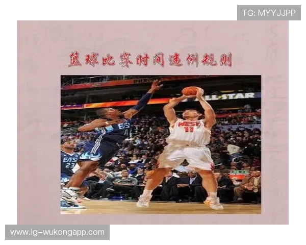 篮球底线规则解析：发球违例与出界界线判定标准