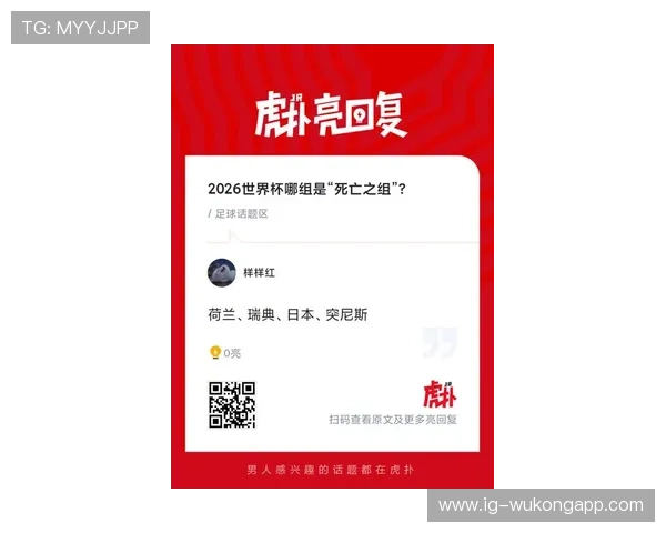 埃及冲击2026世界杯能否突破死亡之组魔咒 埃及冲击2026世界杯能否突破死亡之组魔咒