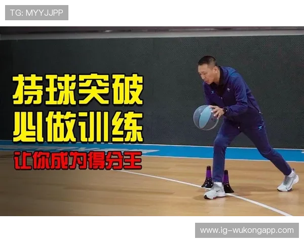 详解篮球持球突破规则，让你全面掌握突破技巧的基础！