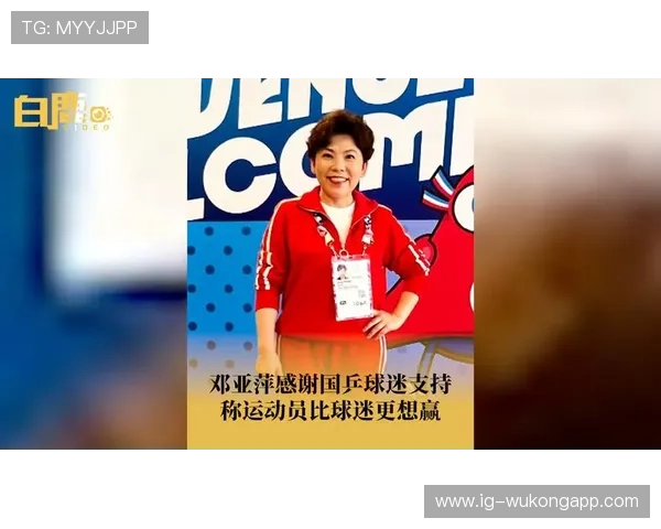 邓亚萍当年打比赛赢的奖金，够在北京买几套房？
