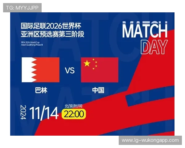 2026世界杯规则大全一文看懂