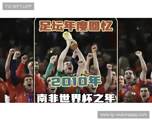 南非队2026世界杯前景分析：能否重现2010年主场奇迹