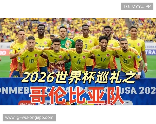 2026世界杯K组晋级形势落定:前三名全部进入32强