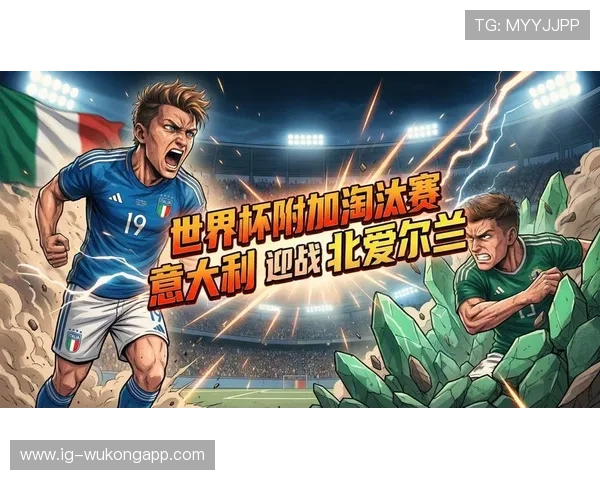 2026世界杯最佳小组第三出线结果回顾:淘汰赛版图成型